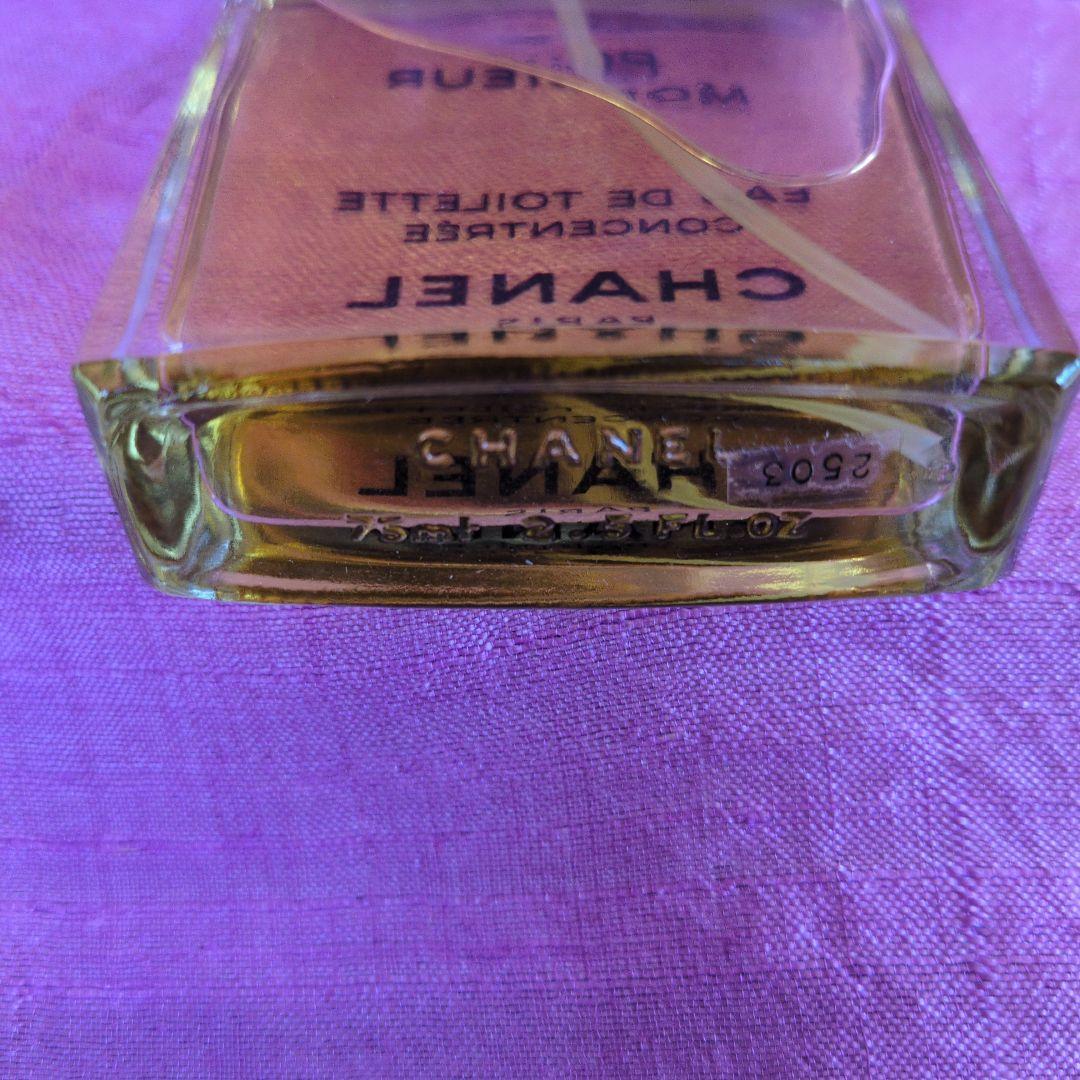 ♦️CHANEL POUR MONSIEUR ♦️トワレ75ml