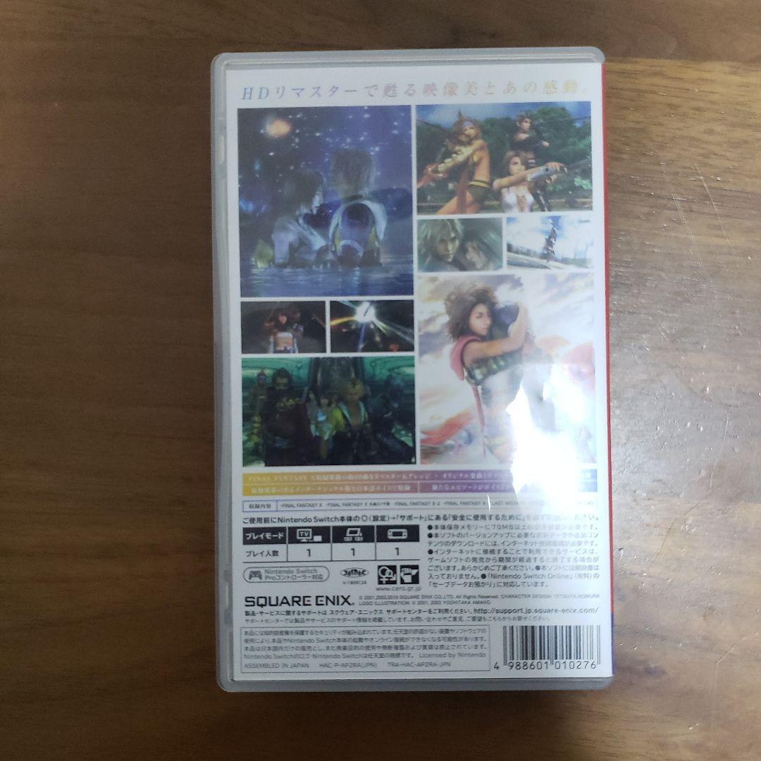 Nintendo Switch Switch FINAL FANTASY X/X-2 HD Remaster