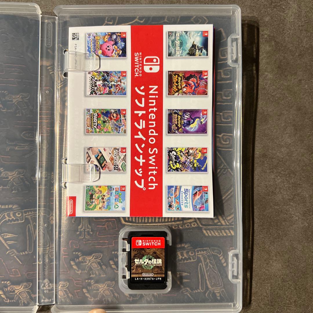 ゼルダの伝説 ファイナルファンタジー Switch 3本セット