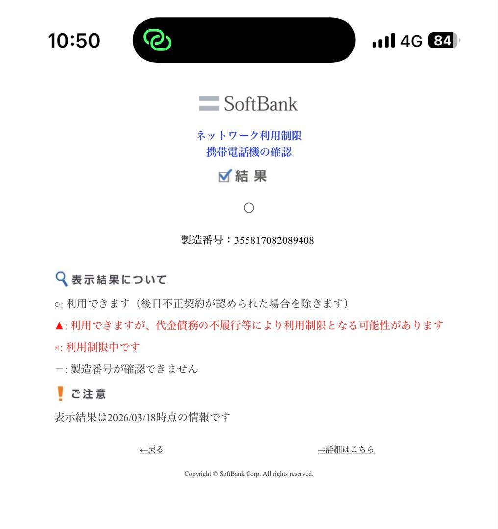 iPad Pro 10.5インチ 64GB Cellularシルバー