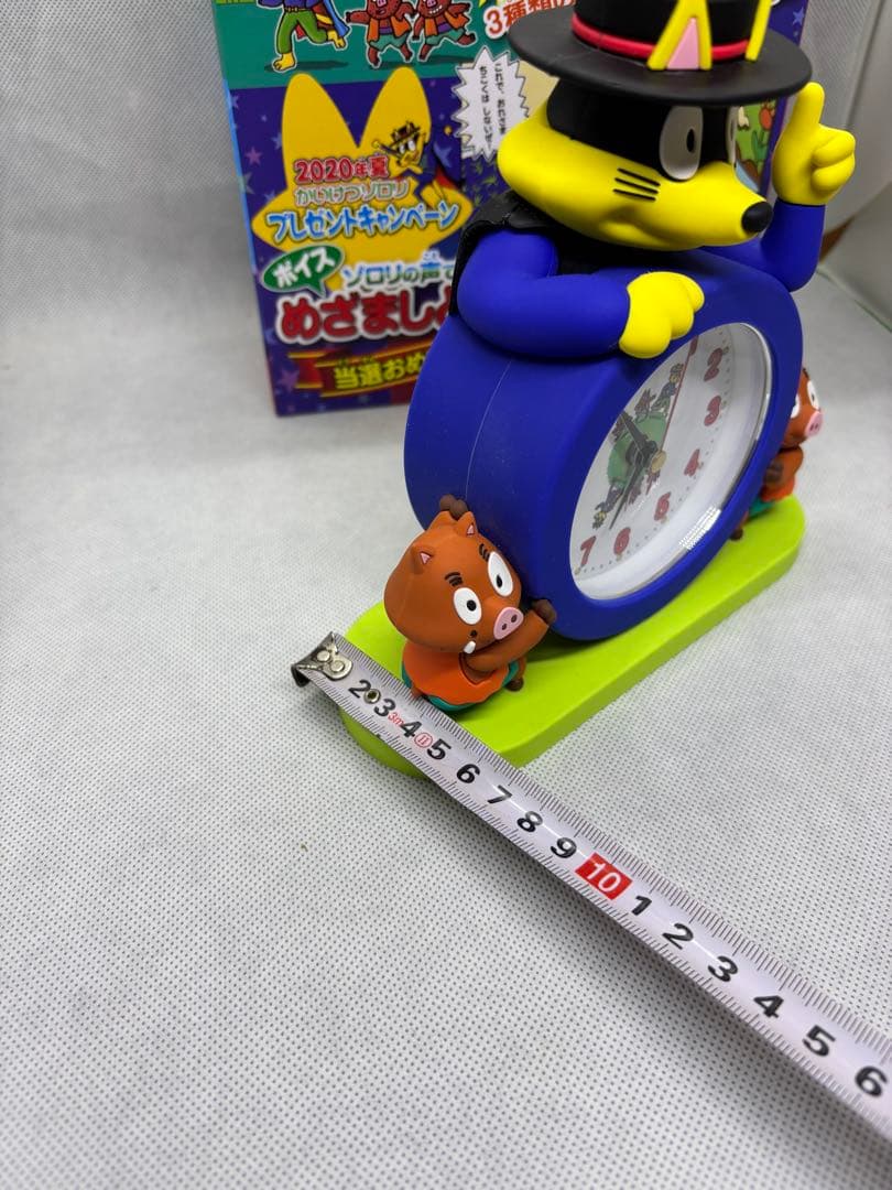 かいけつゾロリ ボイス めざましどけい 時計 非売品 当選