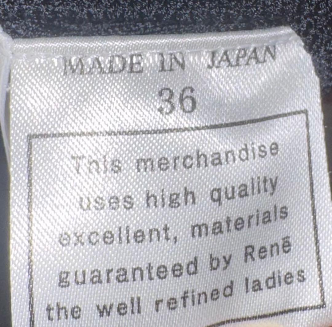 【Rene ルネ 】新品タグ付定価41,800円ウォッシャブルカーディガン36