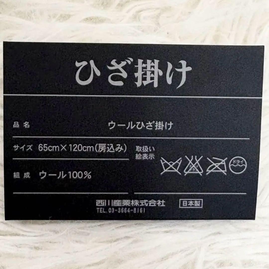 【新品】BURBERRY ひざ掛け ノバチェック 大判ストール マフラー ウール