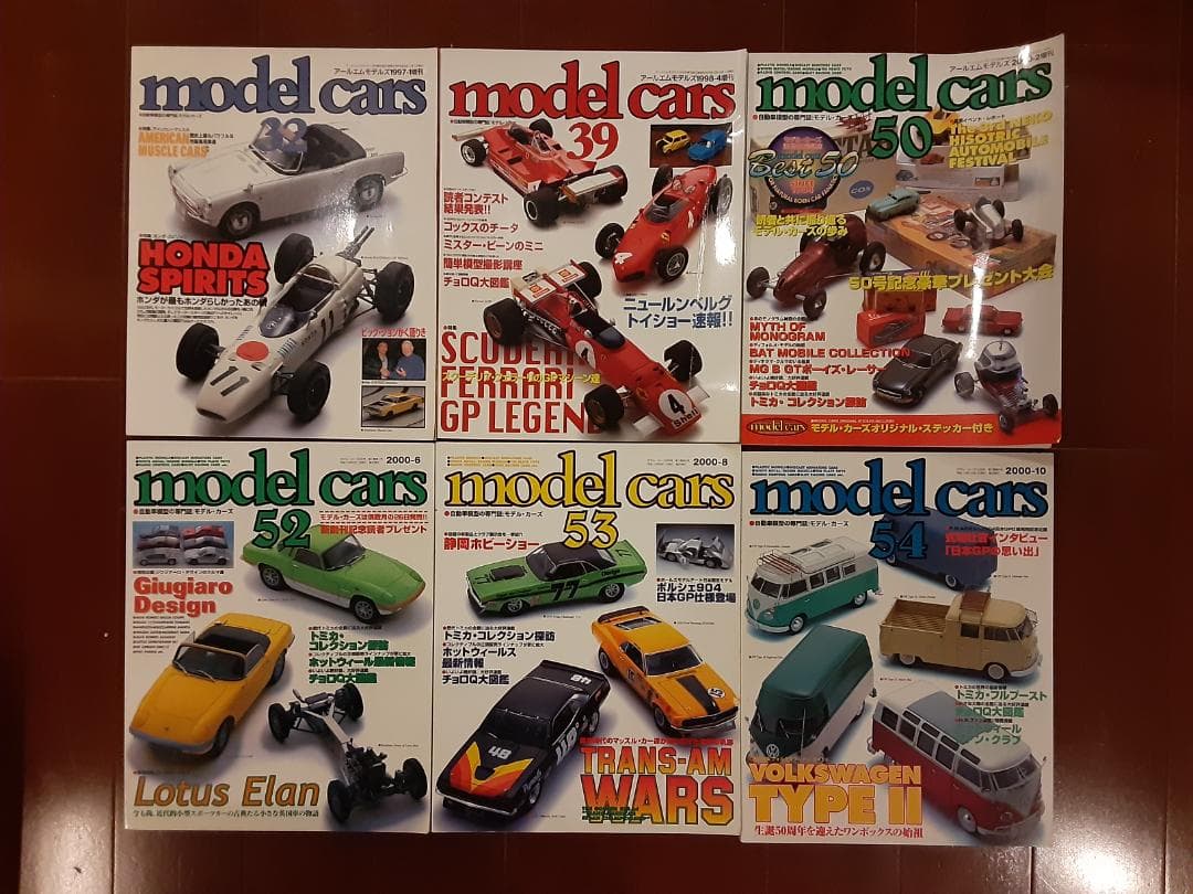 model cars　モデル・カーズ　No.32～83のうち24巻セット