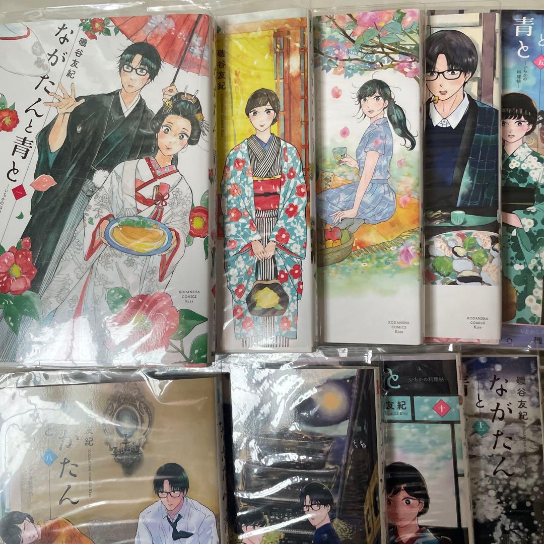 ながたんと青と 1〜14巻　全巻