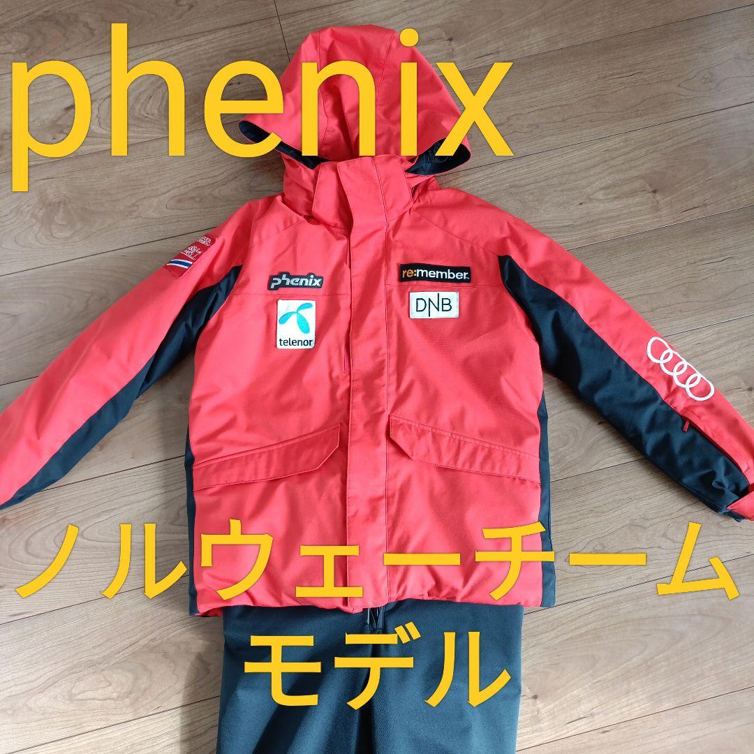 phenix スキーウェア140 ノルウェーモデル