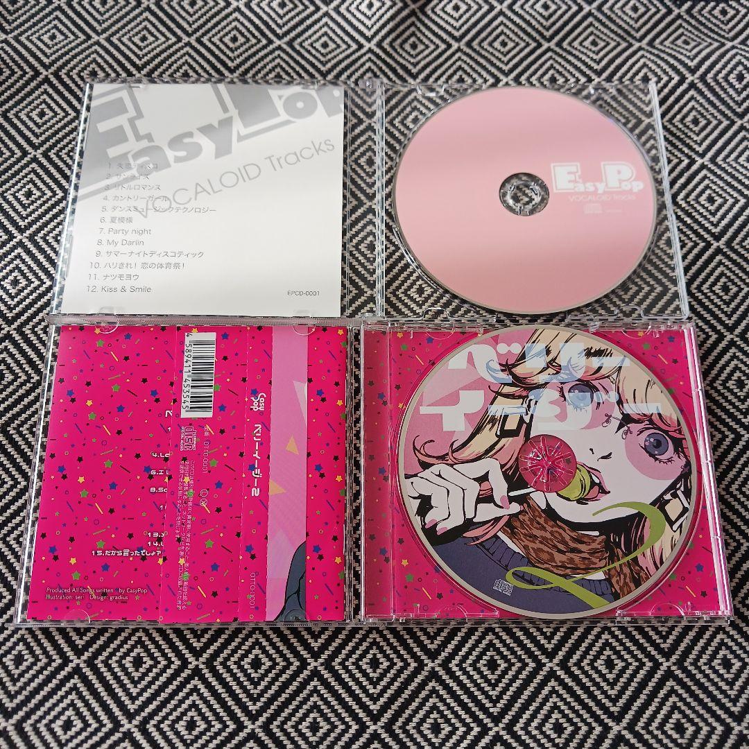 EasyPop　ボカロ　ボーカロイド　セット