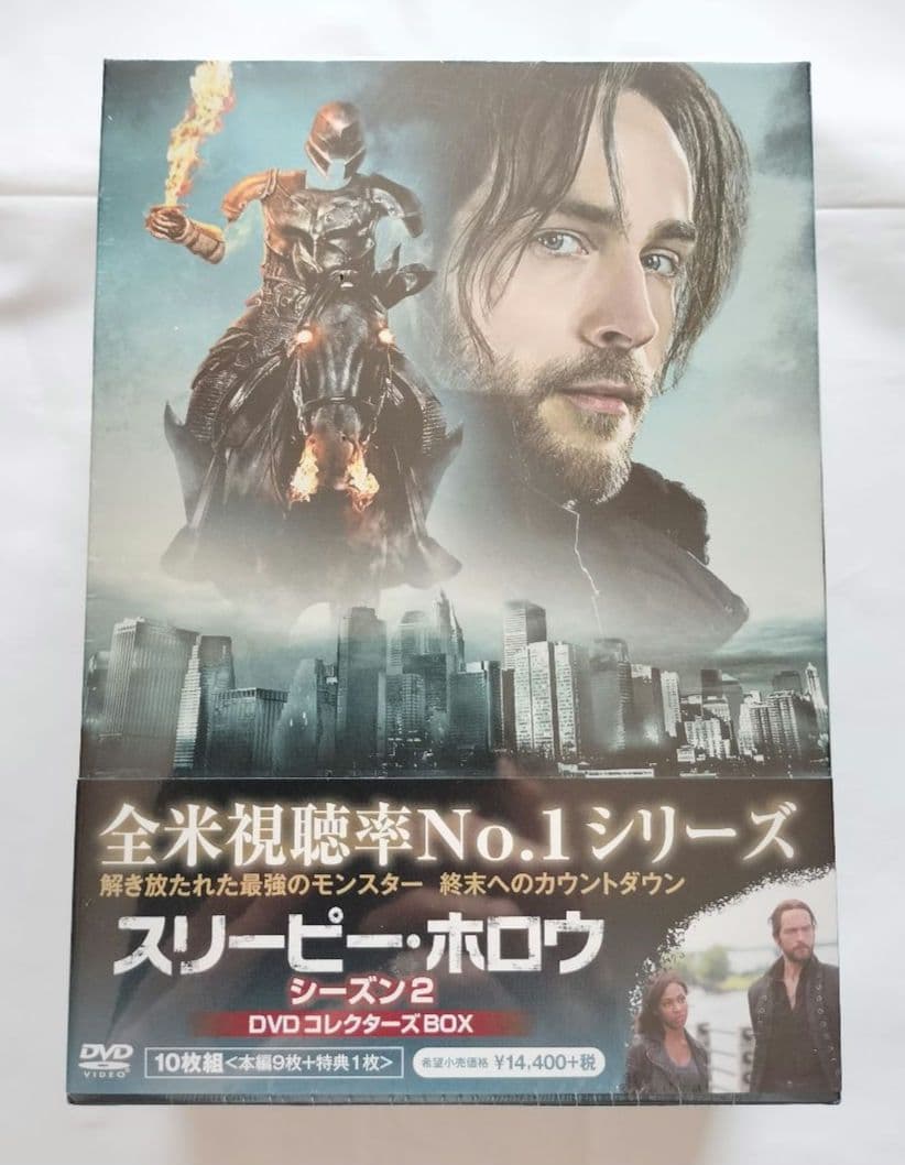【未開封】スリーピー・ホロウ シーズン2 DVD BOX 10枚組