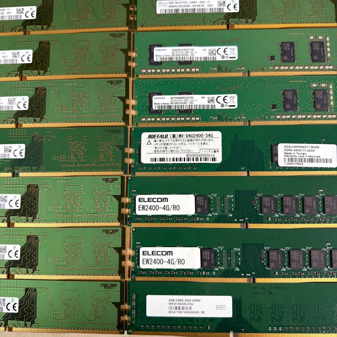 メモリーセット③ DDR4 4gb 30枚