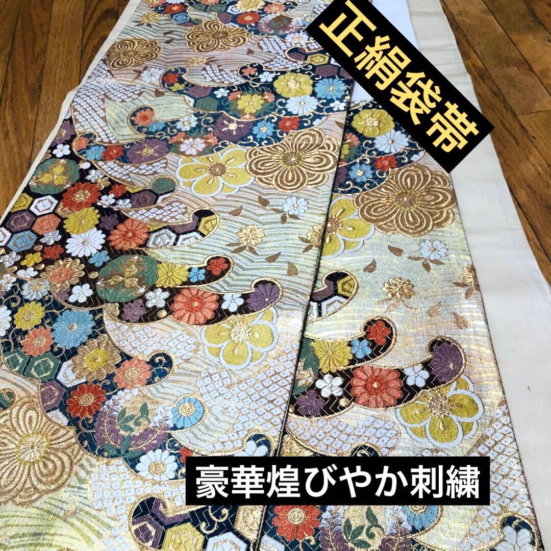 正絹 振袖フルセット‼️豪華振袖絞り⭐︎駒金糸刺繍煌びやか⭐︎花太鼓金彩 青系 逸品