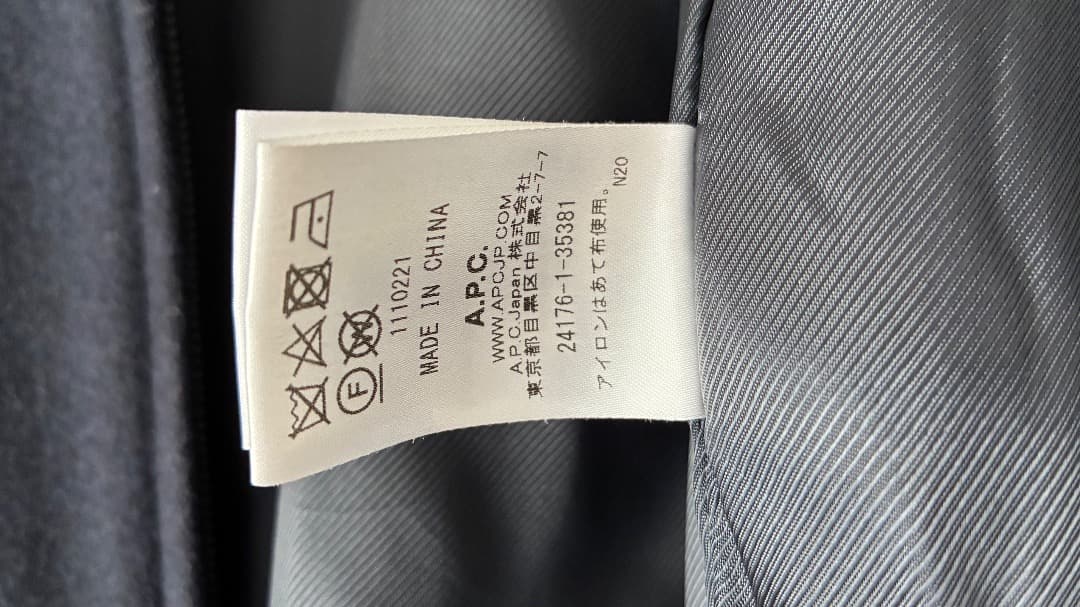 A.P.C. ネイビー ブルゾン XS