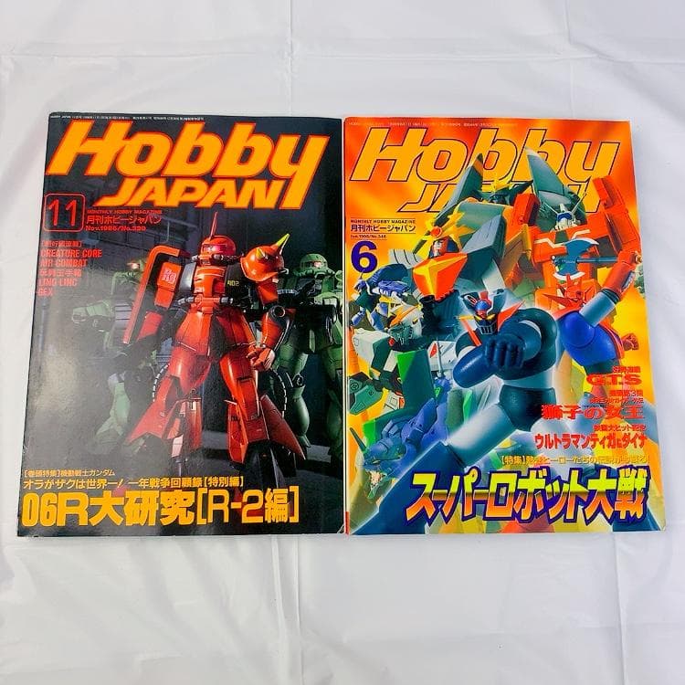 【月刊ホビージャパン】 ガンダム 年代バラバラ8巻セット（雑誌のみ）