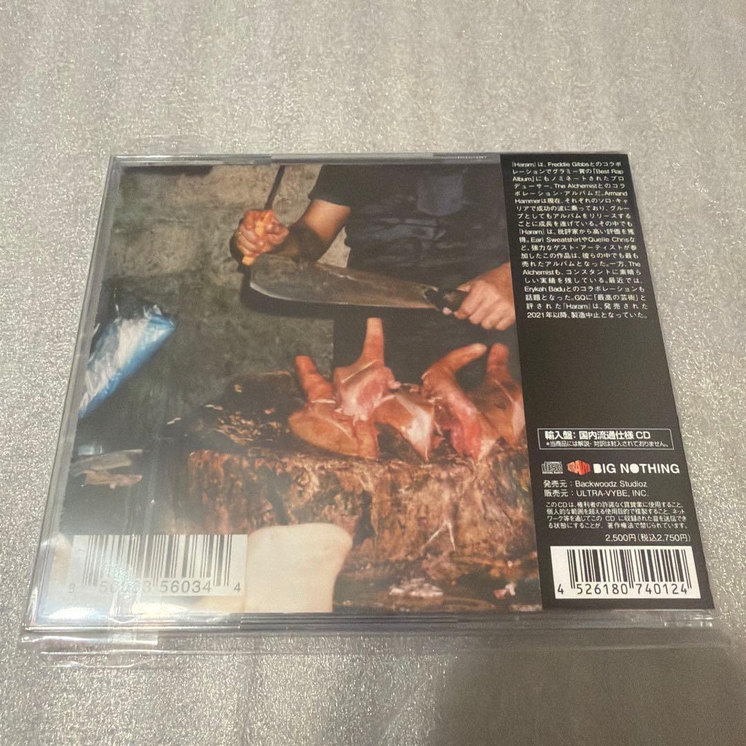 新品Armand Hammer & The Alchemist Haram