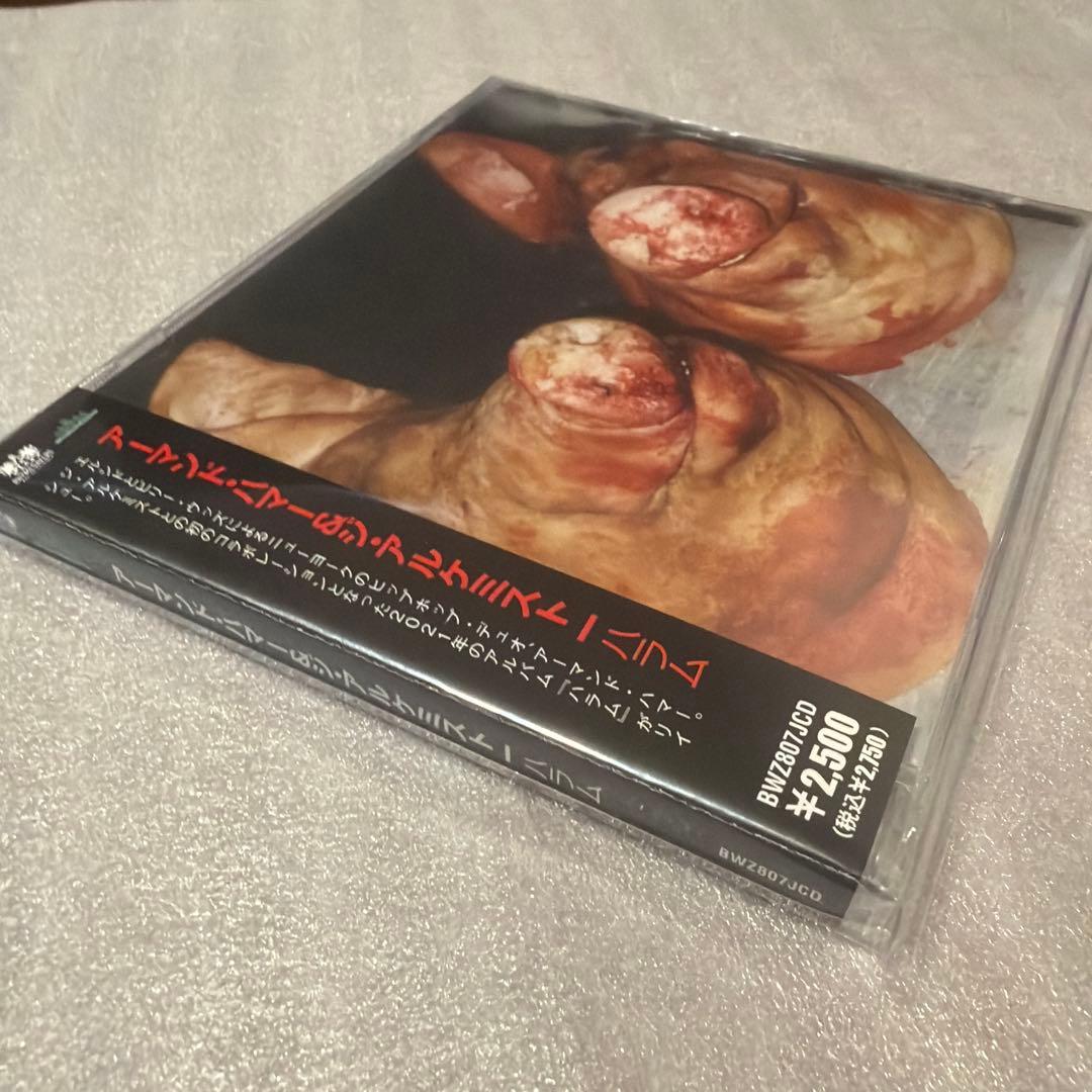 新品Armand Hammer & The Alchemist Haram