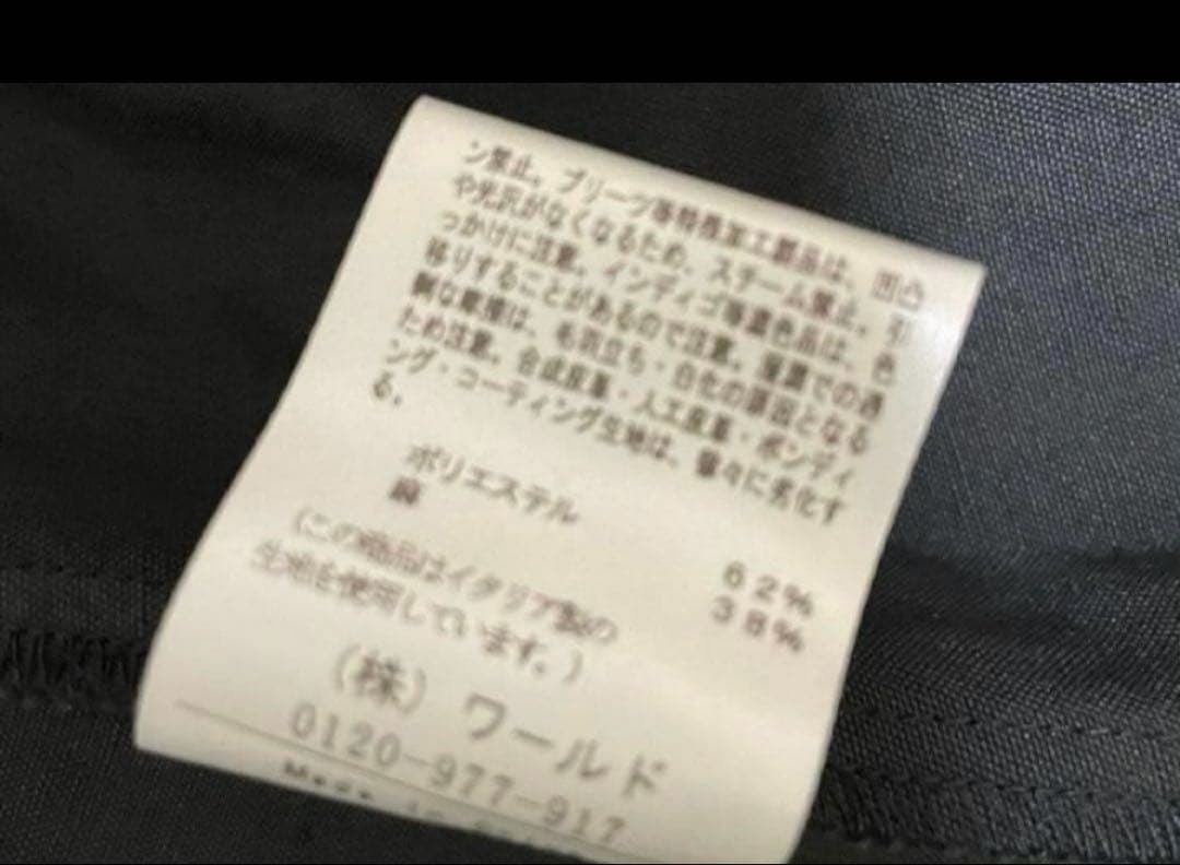 【新品同様】アンタイトル UNTITLED トレンチコート サイズ1 ブラック