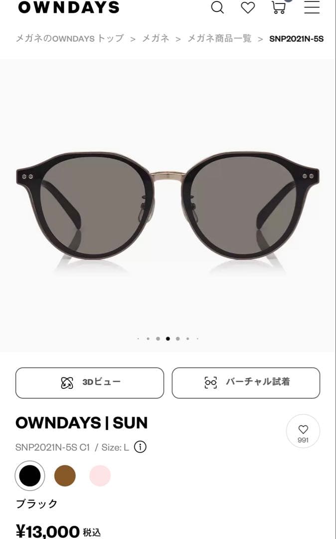 メガネ② OWNDAYS サングラス SNP2021N-5S C1 ブラック
