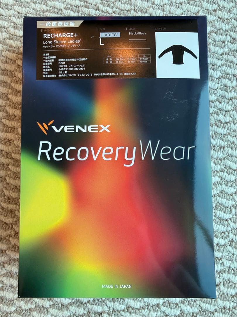 VENEX ベネクス　リチャージ＋ ロングスリーブ タイツセット