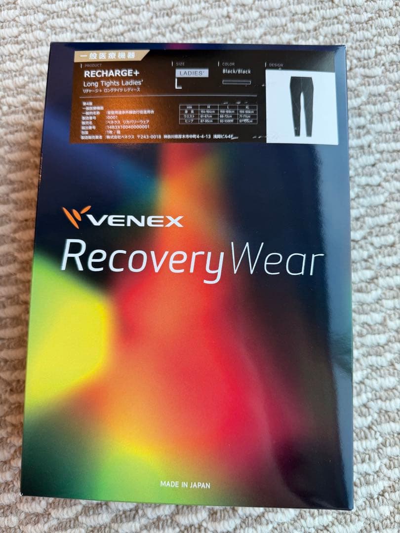 VENEX ベネクス　リチャージ＋ ロングスリーブ タイツセット