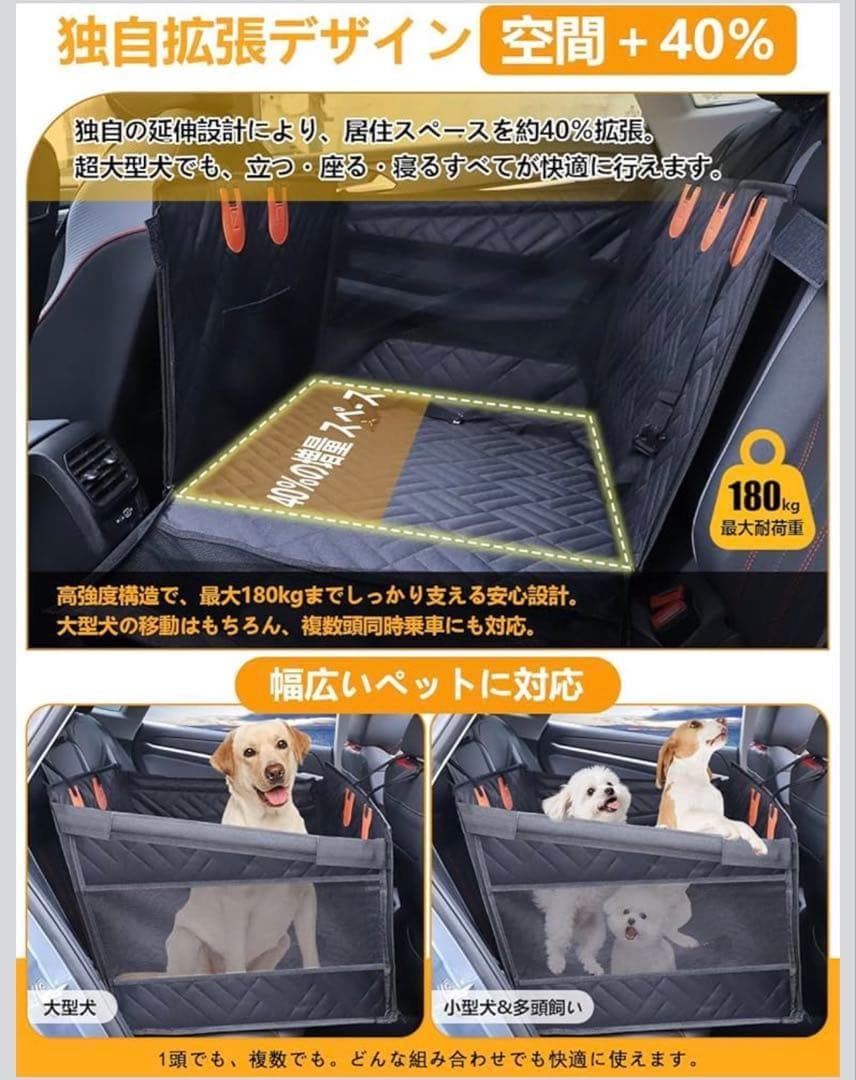 ペットドライブシート 大型犬中型犬小型犬 後部座席対応 収納バッグ付 XLサイズ