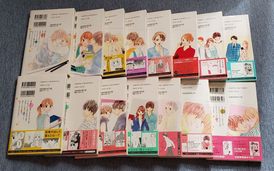 きょうは会社休みます。 1～13巻＋小説2冊＝計15冊　藤村真理　七緒