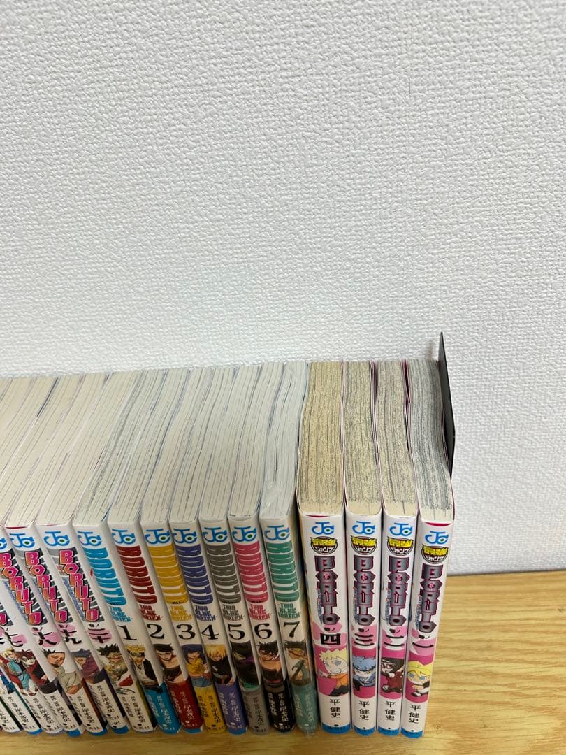 【全巻　初版帯付き】ボルト　BORUTO 全巻セット