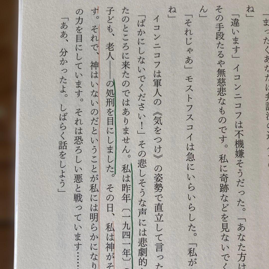 人生と運命 3巻セット