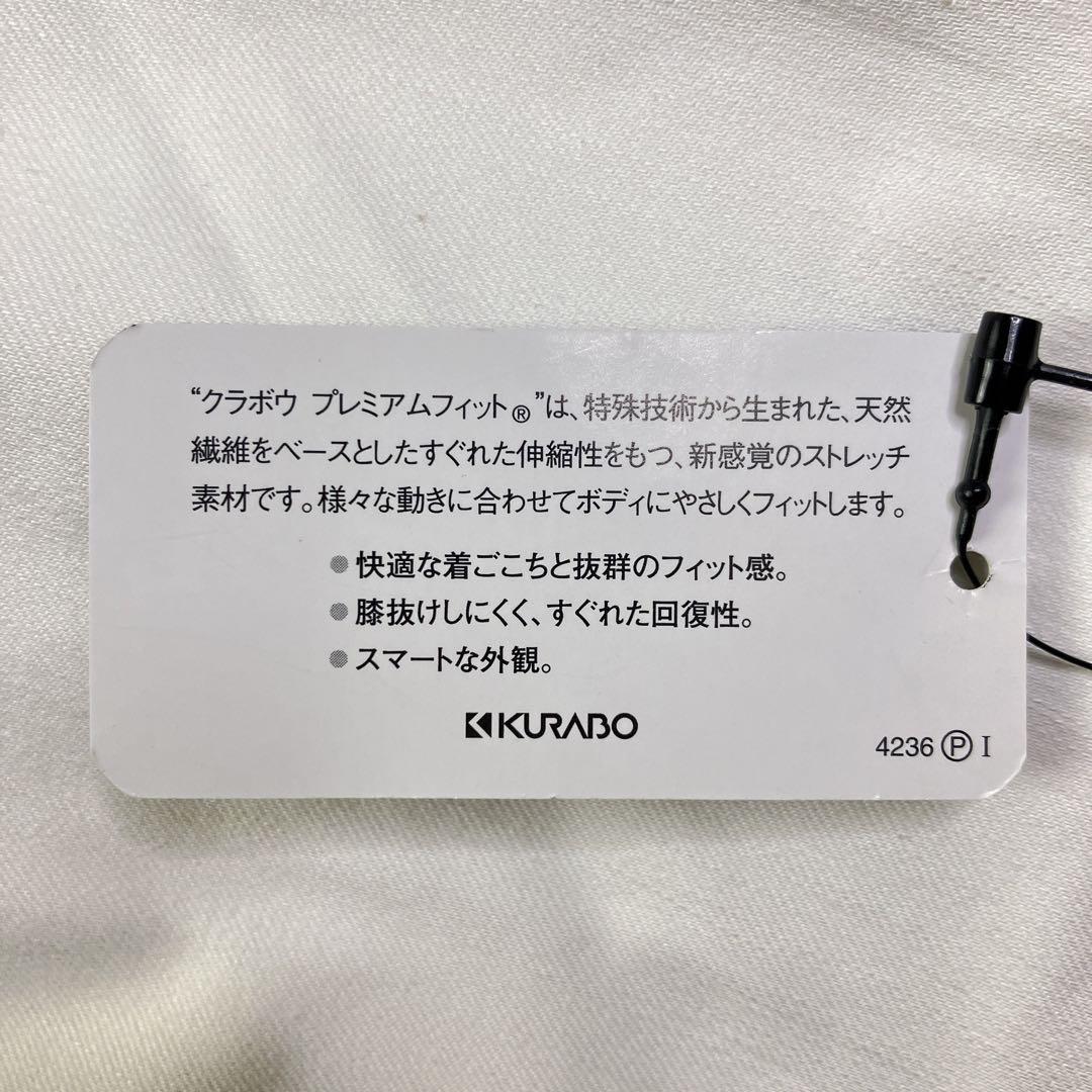 【未使用】MUTA MARINE GOLFムータ　ゴルフパンツ　ストレッチ　XL