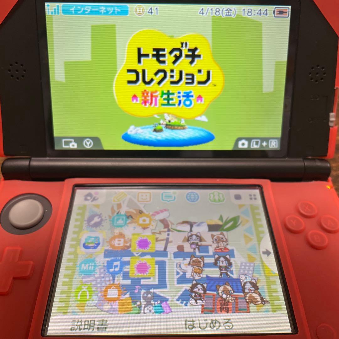 トモダチコレクション新生活 3DSソフト
