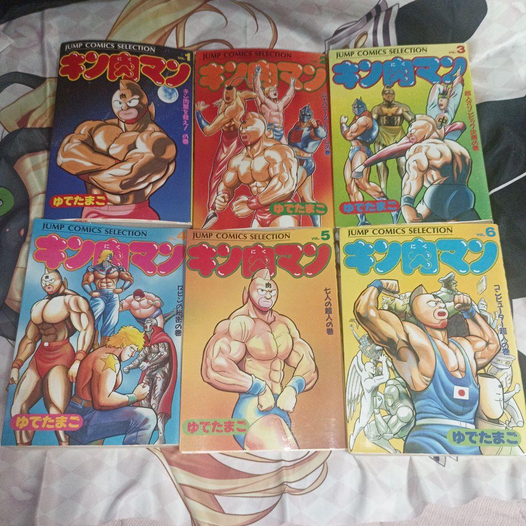 初版 キン肉マン 1～26巻セット ジャンプコミックス