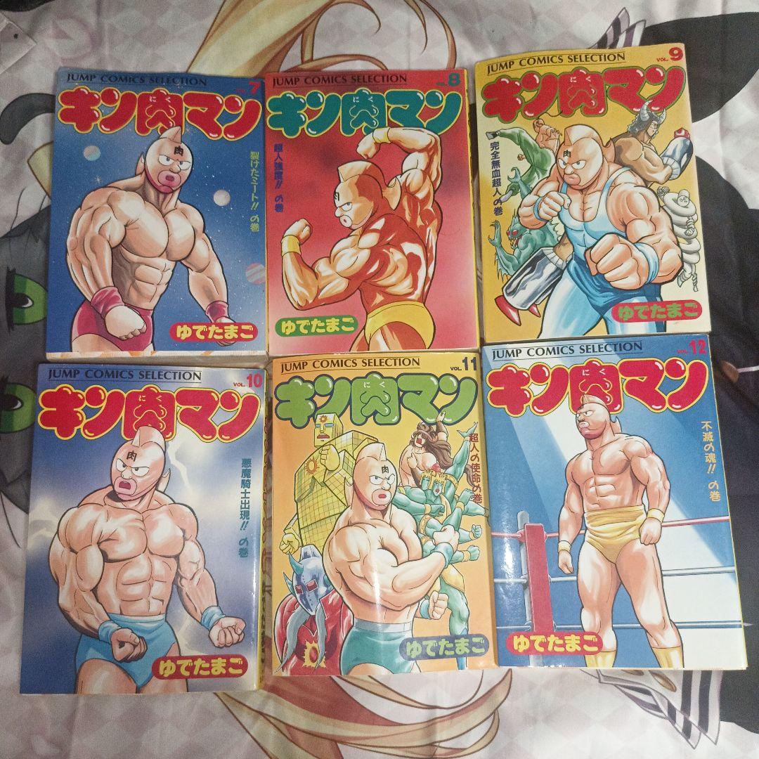 初版 キン肉マン 1～26巻セット ジャンプコミックス