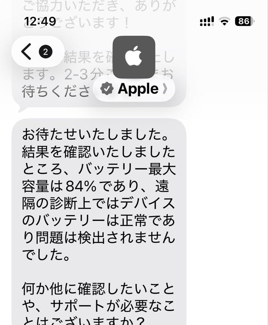 iPad Air 第4世代 64GB Wi-Fi+applepencil2