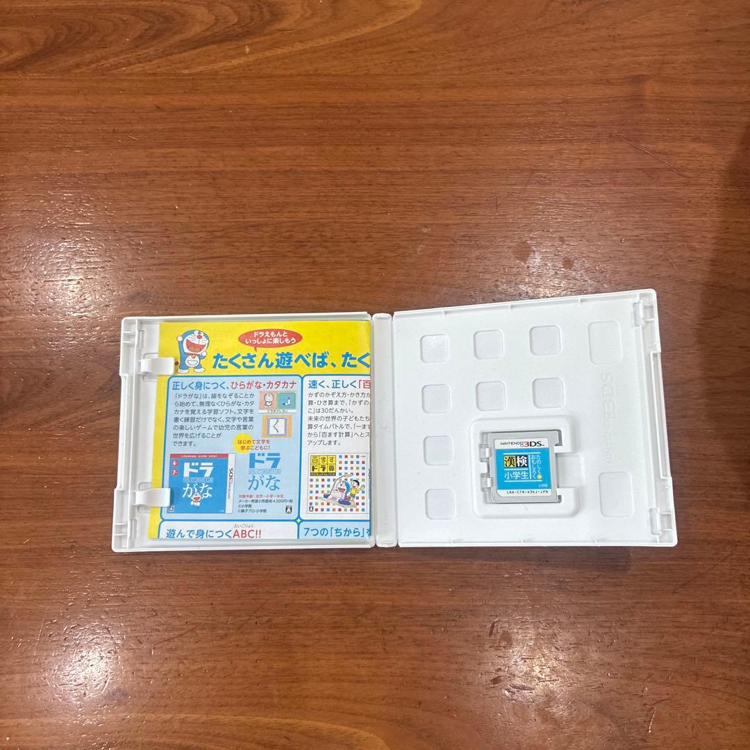 ニンテンドー3DS用のたのしく・おもしろく 漢検小学生