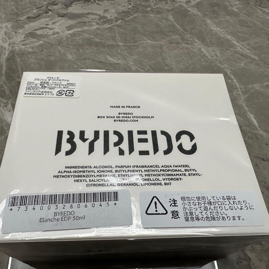 ダイノーズ様BYREDO バイレードブランシュ50ml 休日セール開催中！！！