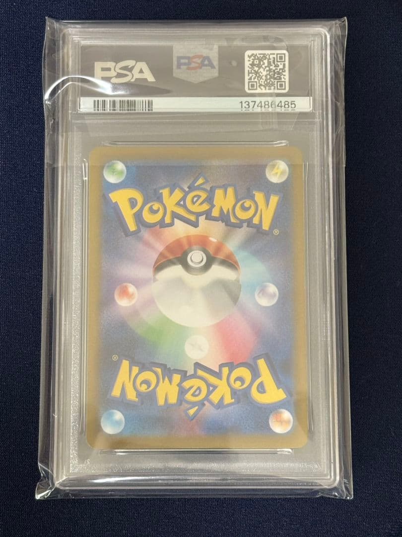 【PSA10】オトシドリ AR バイオレットex 089/078　ポケモンカード