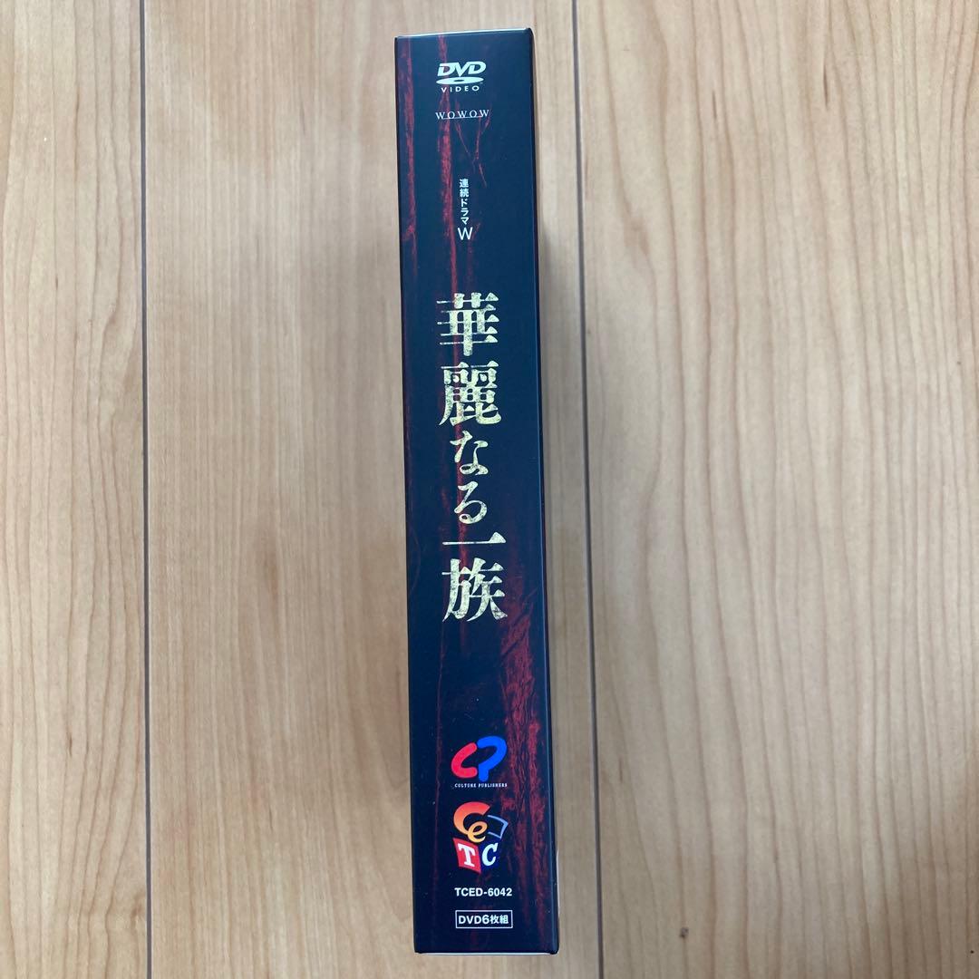連続ドラマW 華麗なる一族 DVD-BOX〈6枚組〉 未使用に近い：美品