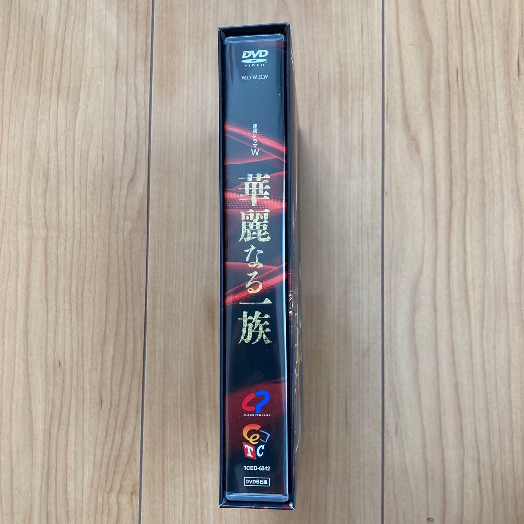 連続ドラマW 華麗なる一族 DVD-BOX〈6枚組〉 未使用に近い：美品