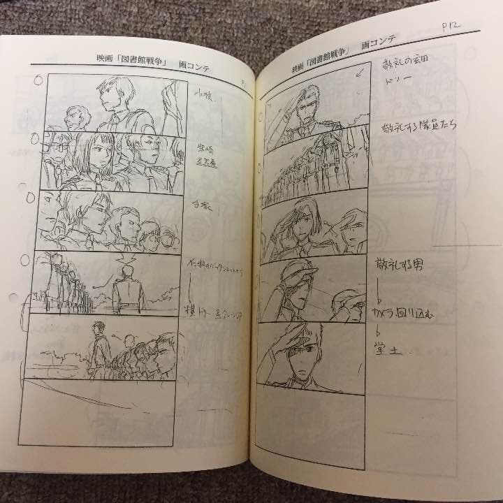 図書館戦争 プレミアムBOX