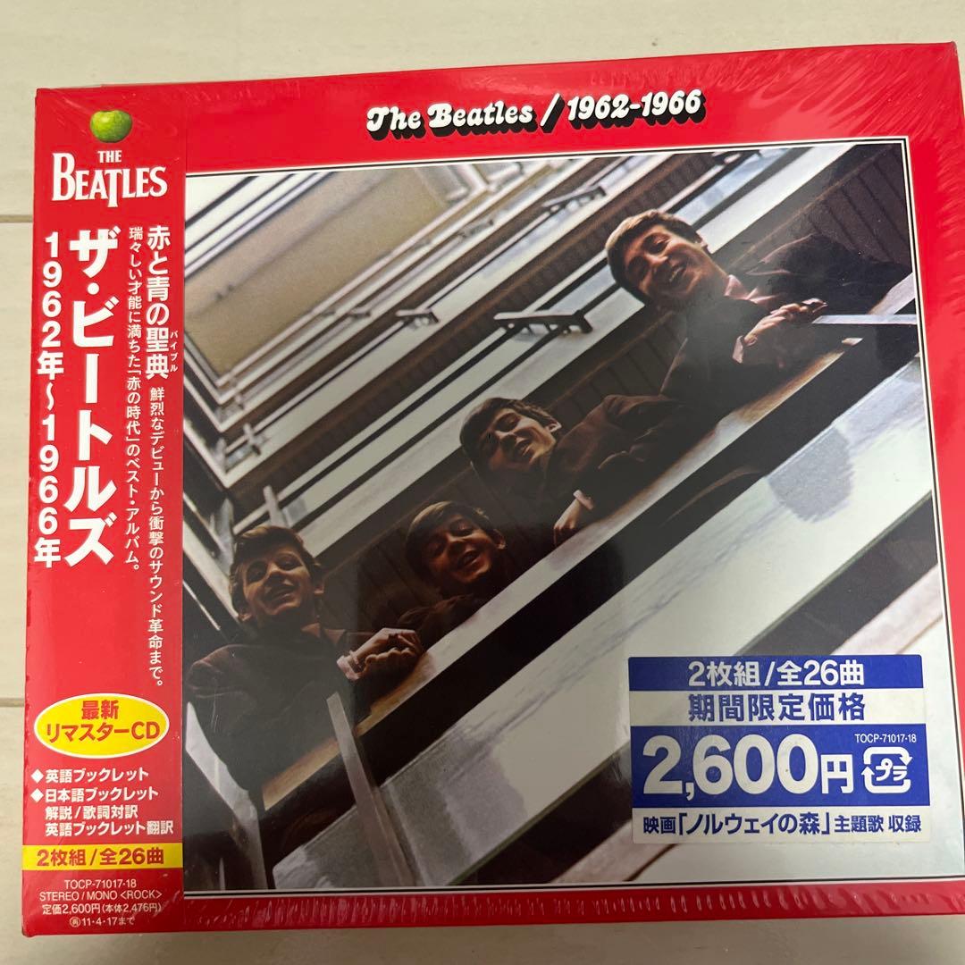 THE BEATLES まとめて