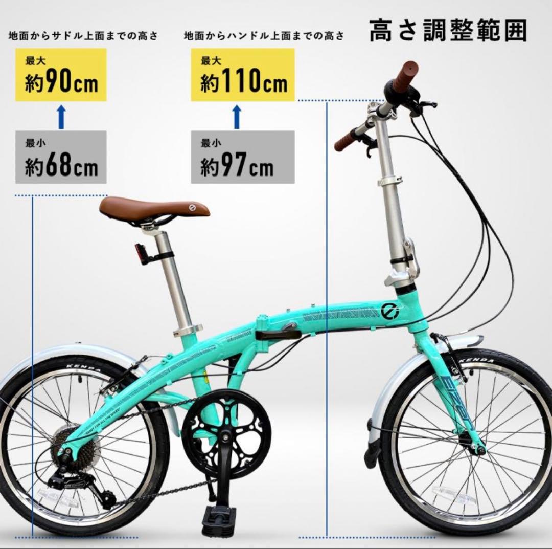 本日限定値引きです試乗のみ超軽量 折り畳み式自転車 EIZER LUFURE3