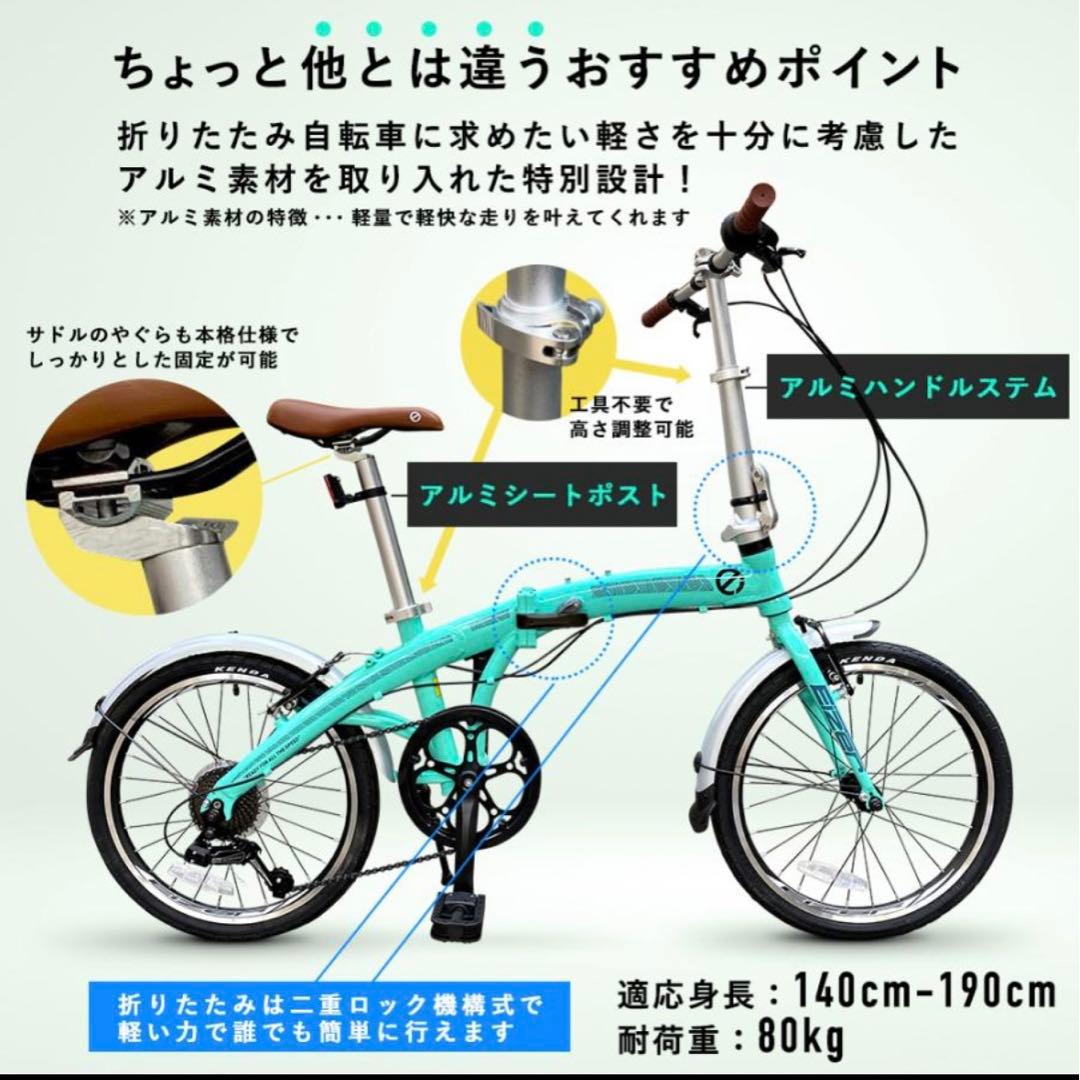 本日限定値引きです試乗のみ超軽量 折り畳み式自転車 EIZER LUFURE3