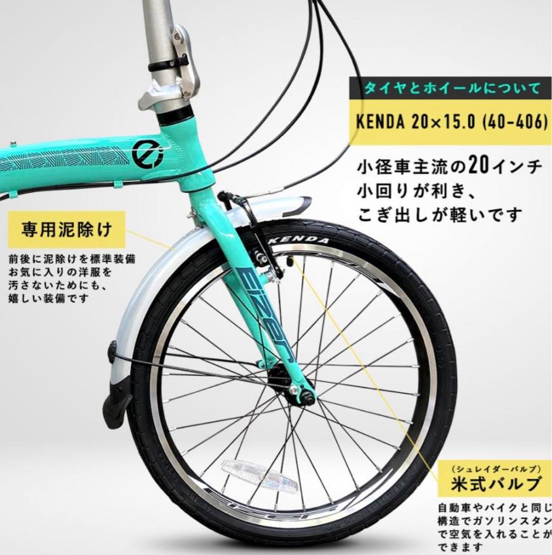 本日限定値引きです試乗のみ超軽量 折り畳み式自転車 EIZER LUFURE3