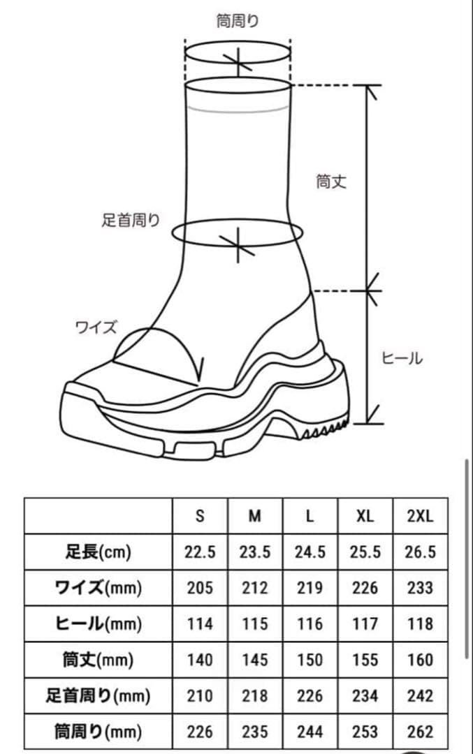 美品YELLO ダブルソールスニーカーブーツ　ブラック Sサイズ