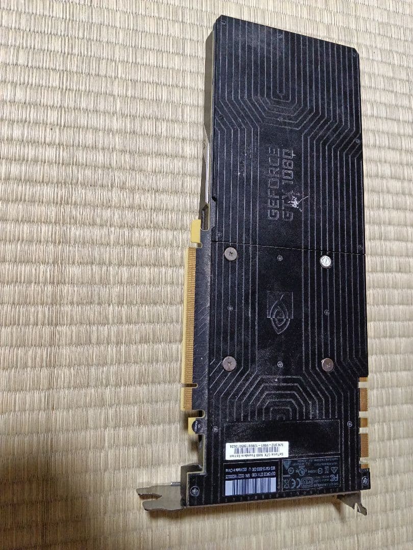 ZOTAC GTX1650とGTX 1080 Foudes Edition
