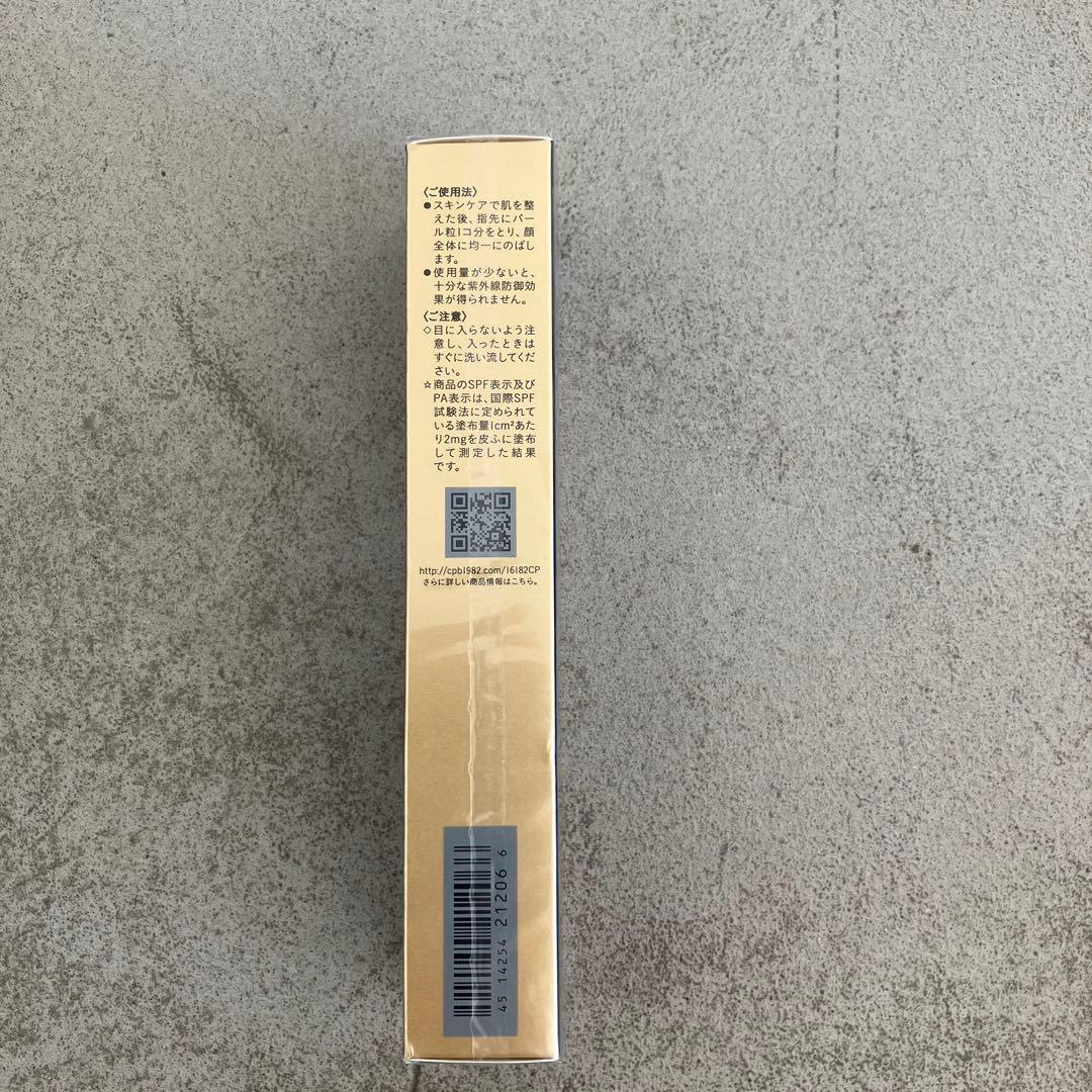 【新品未開封】クレ・ド・ポーボーテ　ヴォワールコレクチュールn 40g