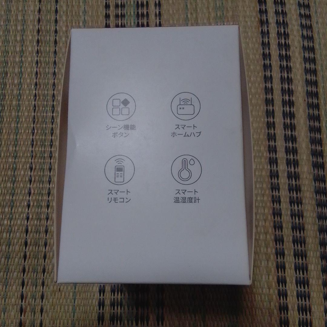 Switch Bot ハブ2