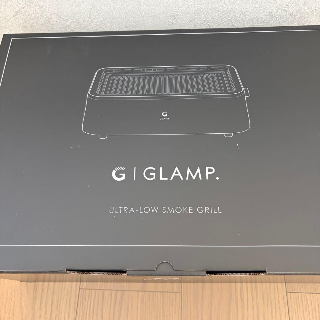 【新品未使用品】GLAMP (グランプ) 超少煙グリル SG-01 ブラック