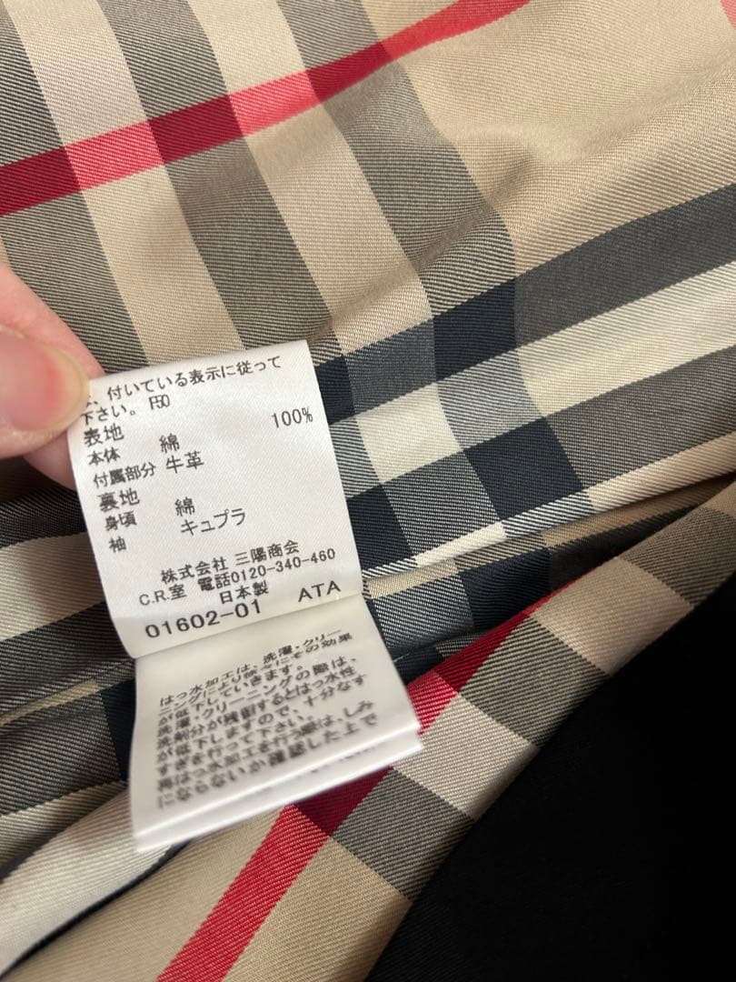 バーバリー 黒スプリングコート　38