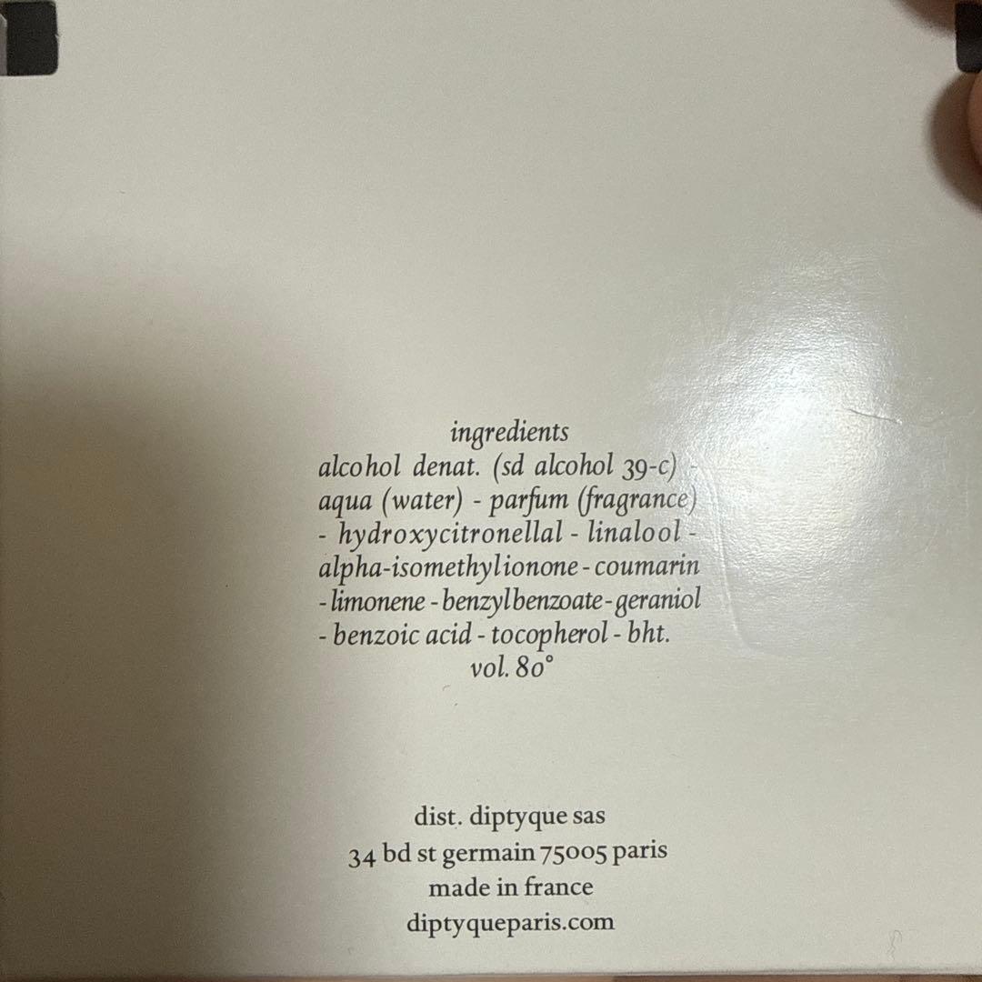 香水(ユニセックス) DIPTYQUE PHILOSYKOS 100ml