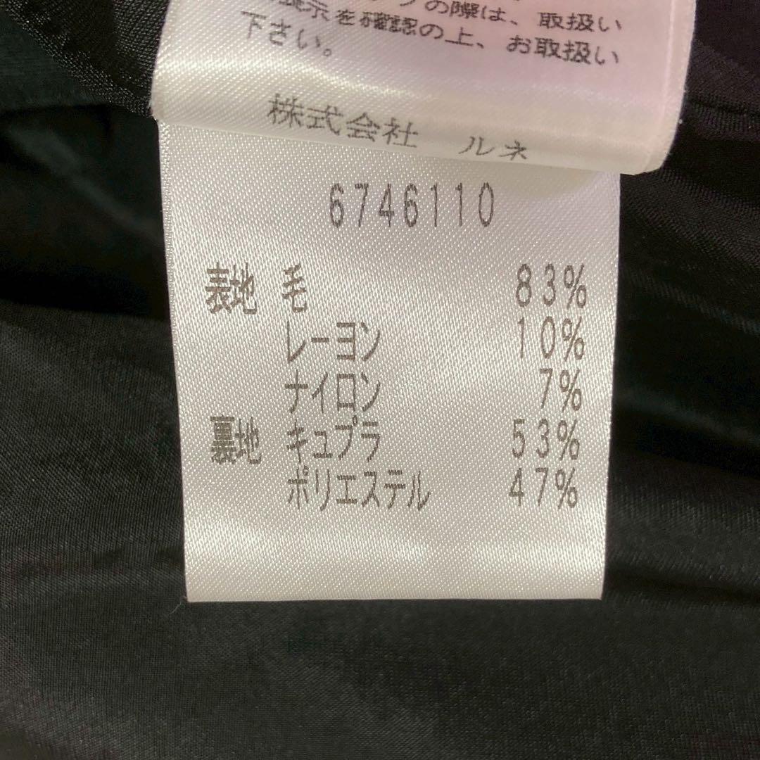 Rene ツイードコート ブラック 36 キレイめ フォーマル オフィス