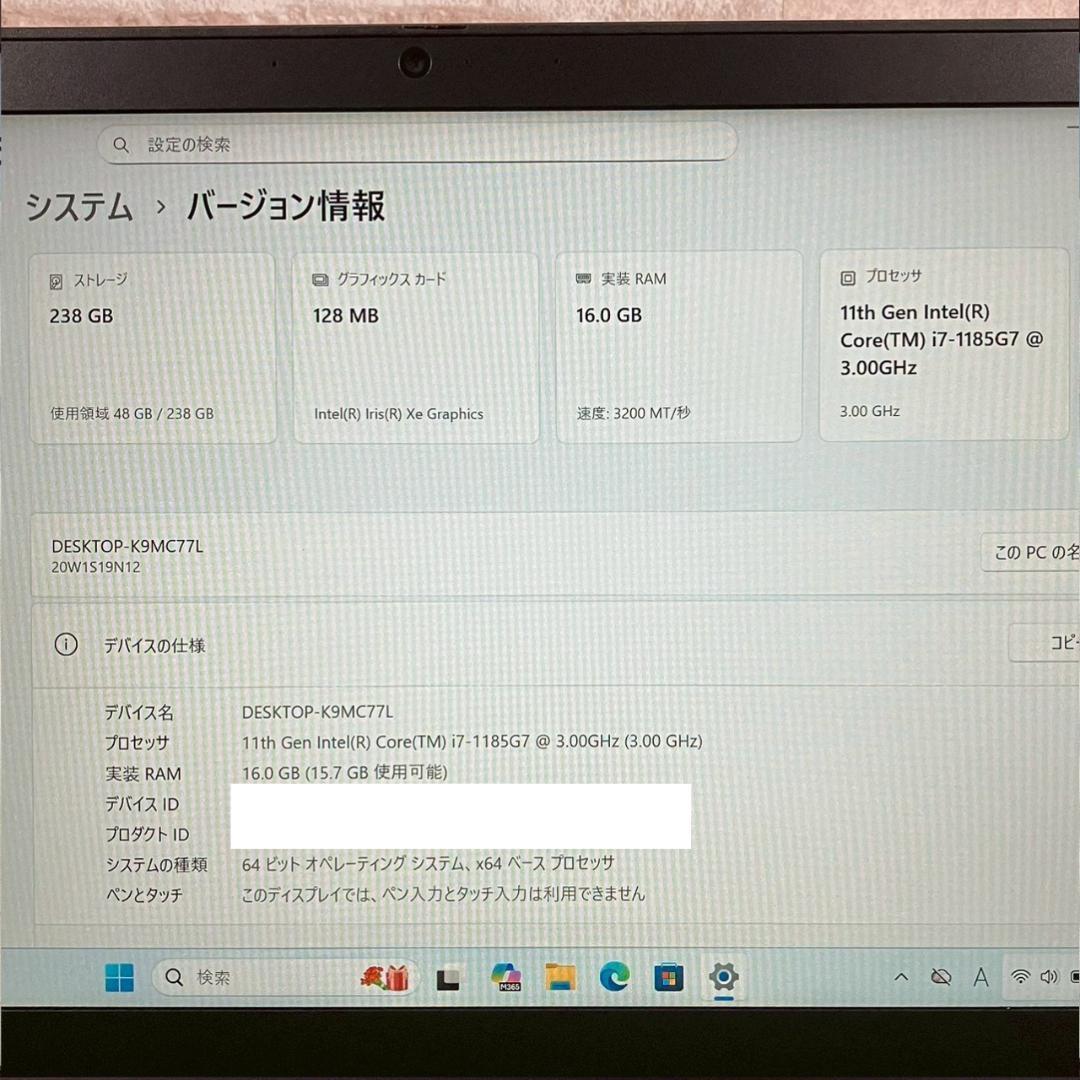 ★第11世代Corei7★ 2021年製 メモリ16GB Lenovo 494
